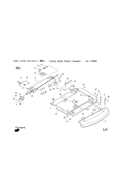 本体 FIG25 刈刃カバー(標準) ～NO.1732029