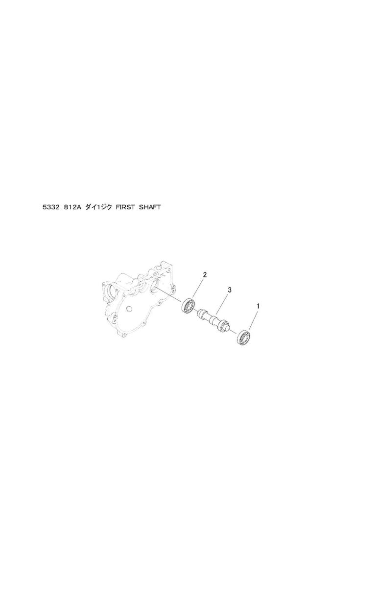 ミッション FIG3 第1軸