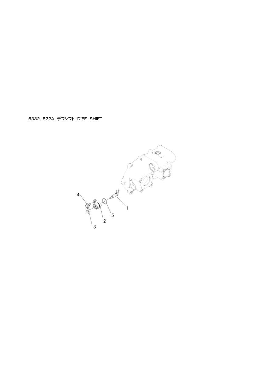 ミッション FIG8 デフシフト