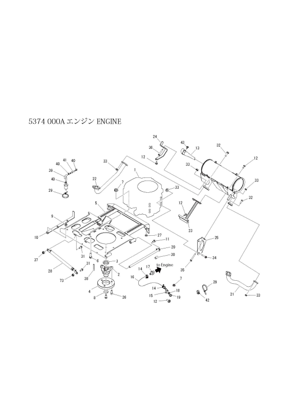 本体 FIG1 エンジン