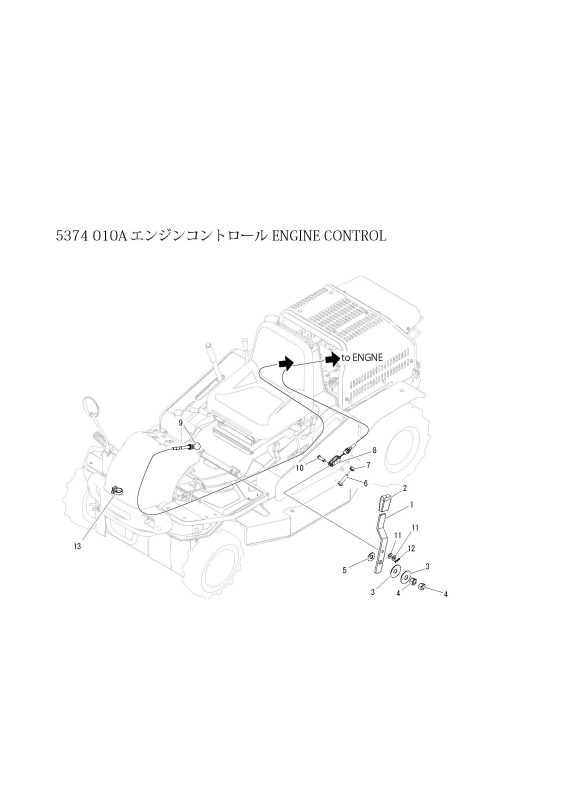 本体 FIG2 エンジンコントロール