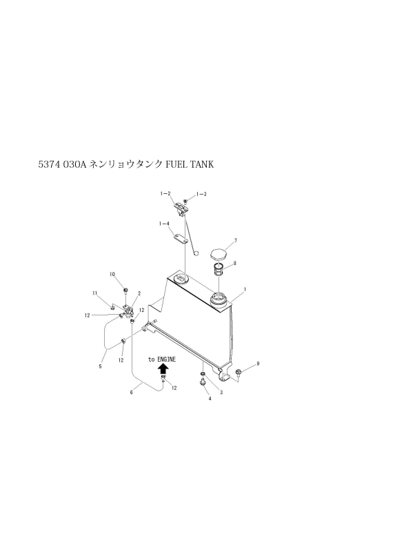本体 FIG4 燃料タンク