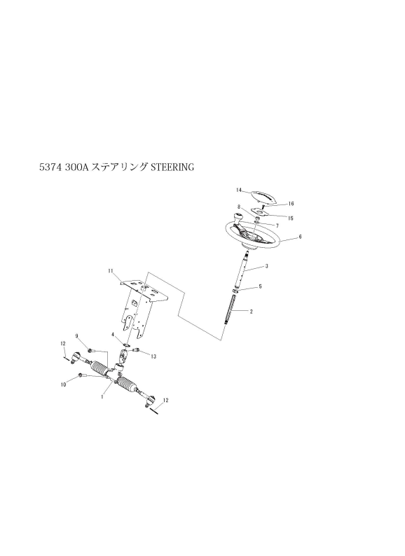 本体 FIG12 ステアリング