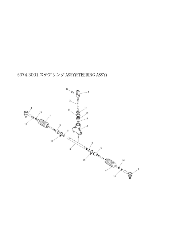 本体 FIG13 ステアリングASSY