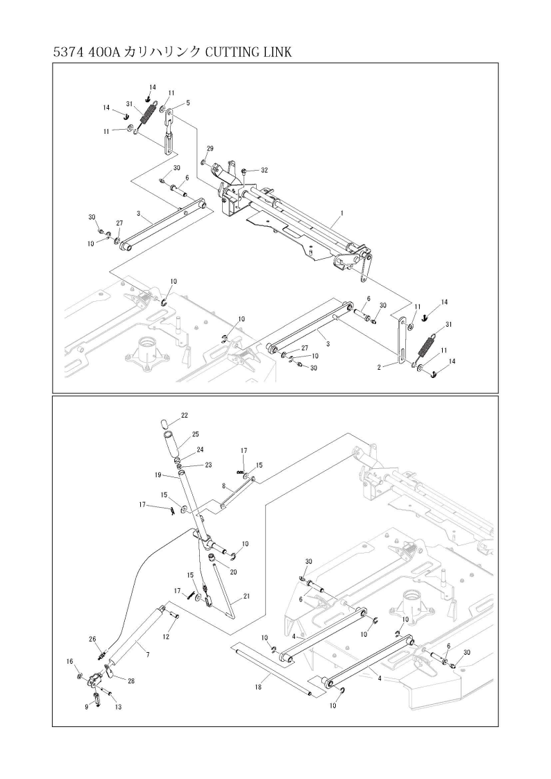本体 FIG19 刈刃リンク