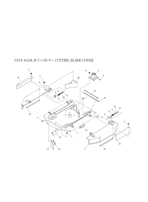 本体 FIG20 刈刃カバー