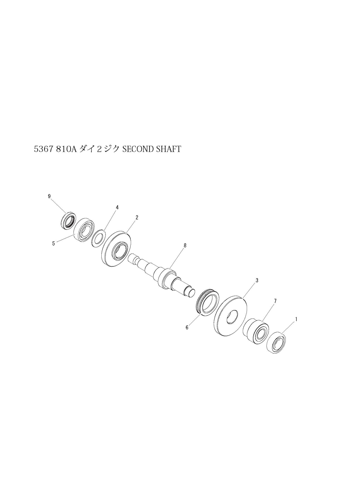 ミッション FIG4 第2軸
