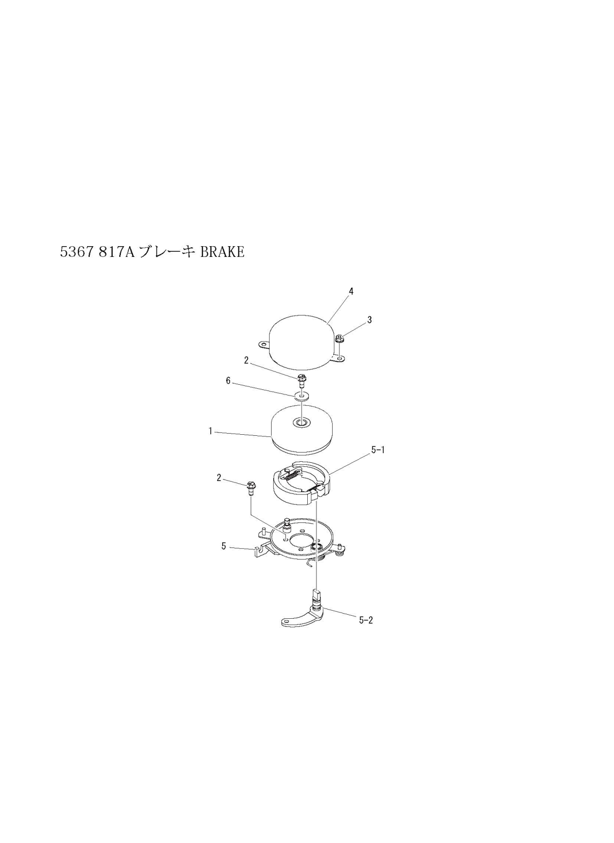 ミッション FIG6 ブレーキ