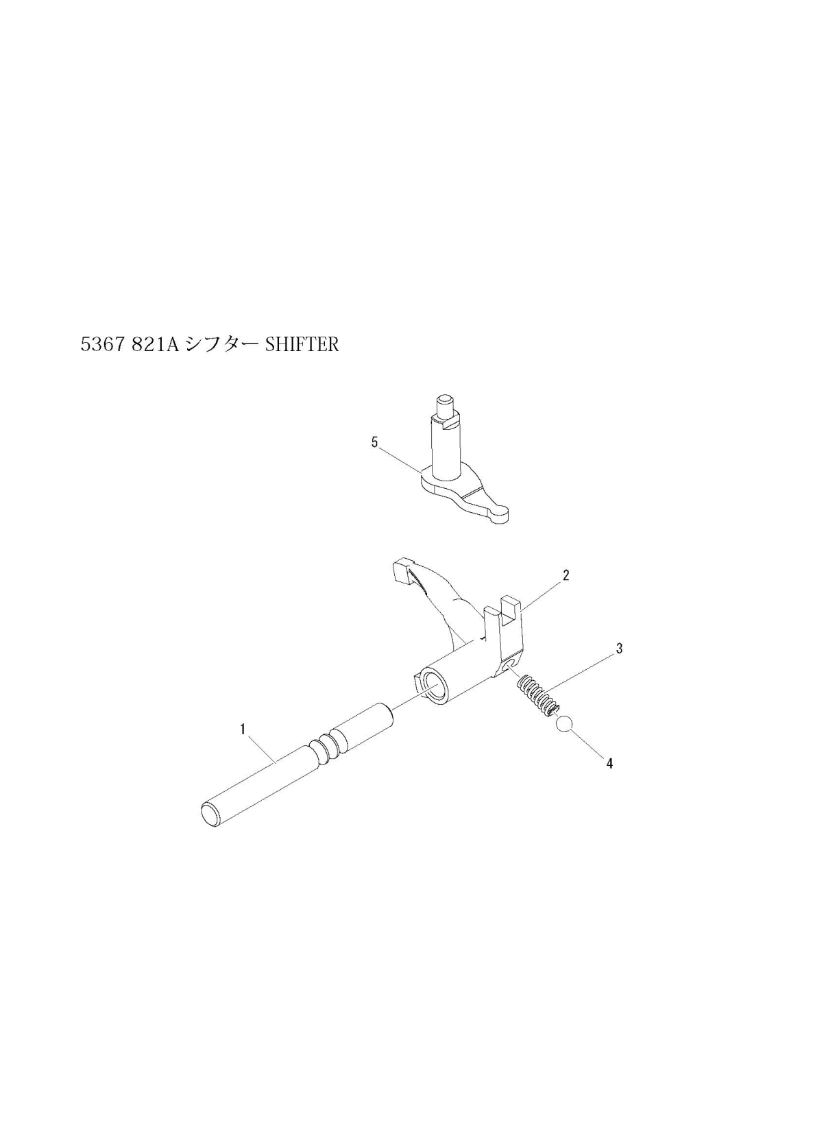 ミッション FIG7 シフター