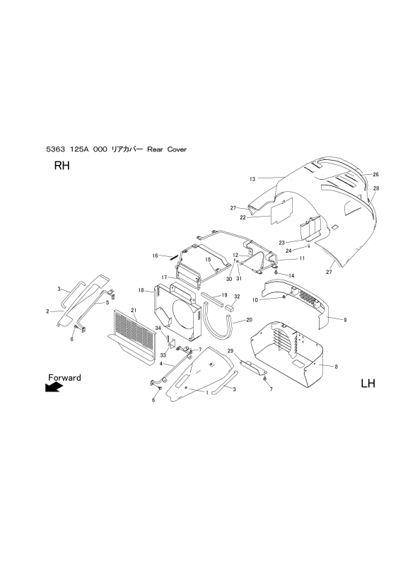 本体 FIG7 リアカバー
