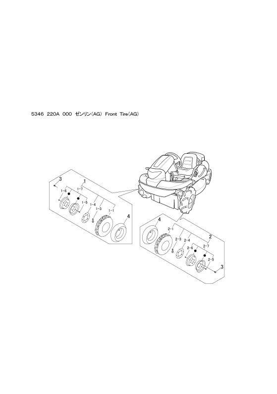 本体 FIG11 前輪(AG)