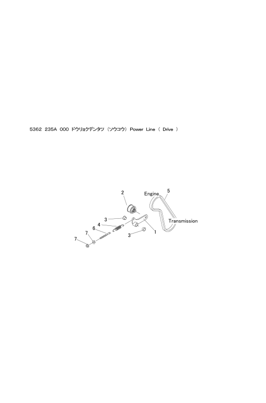 本体 FIG13 動力伝達(走行)