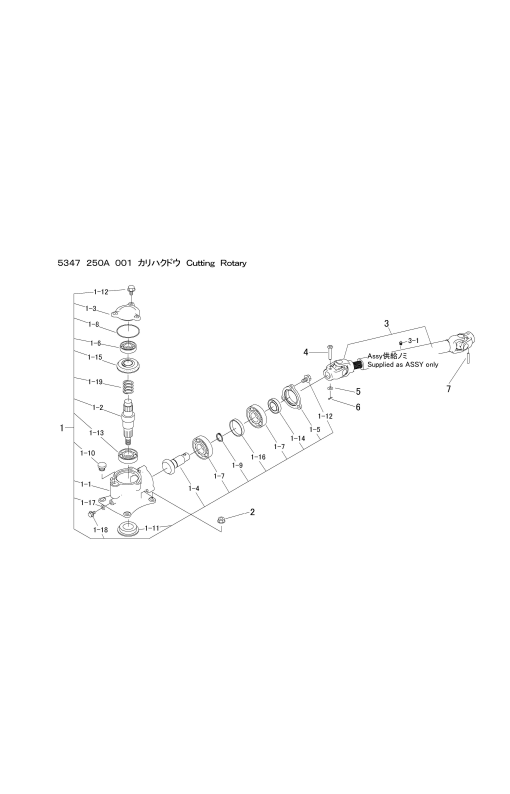本体 FIG15 刈刃駆動
