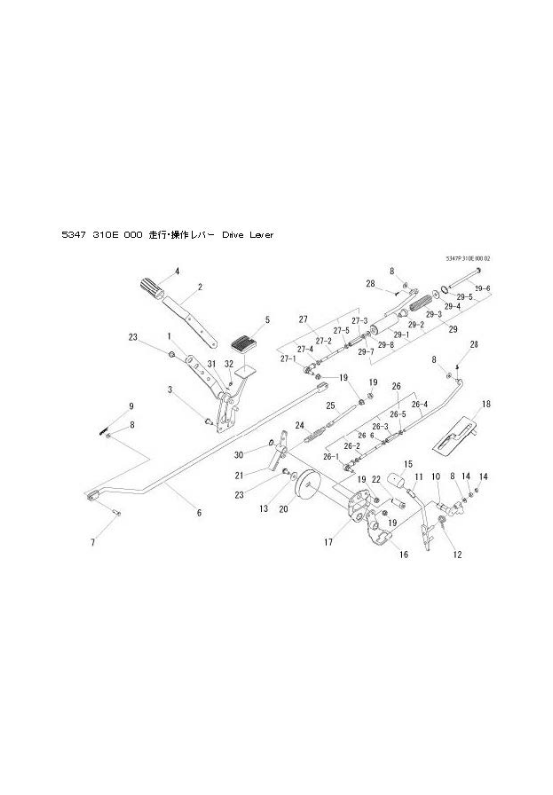 本体 FIG18 走行操作レバー