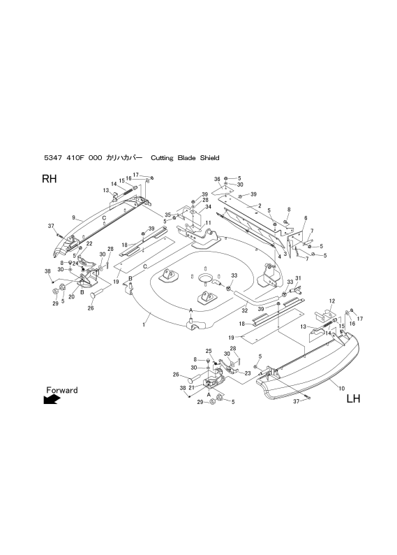 本体 FIG25 刈刃カバー