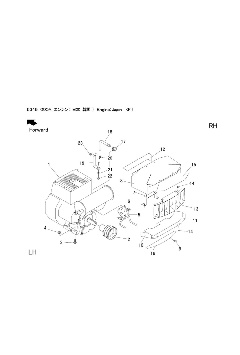 本体 FIG1 エンジン(日本 韓国)