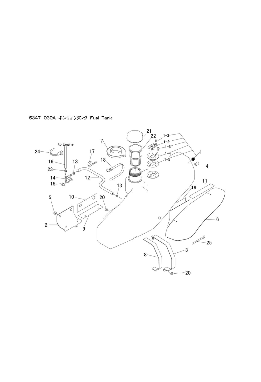 本体 FIG4 燃料タンク