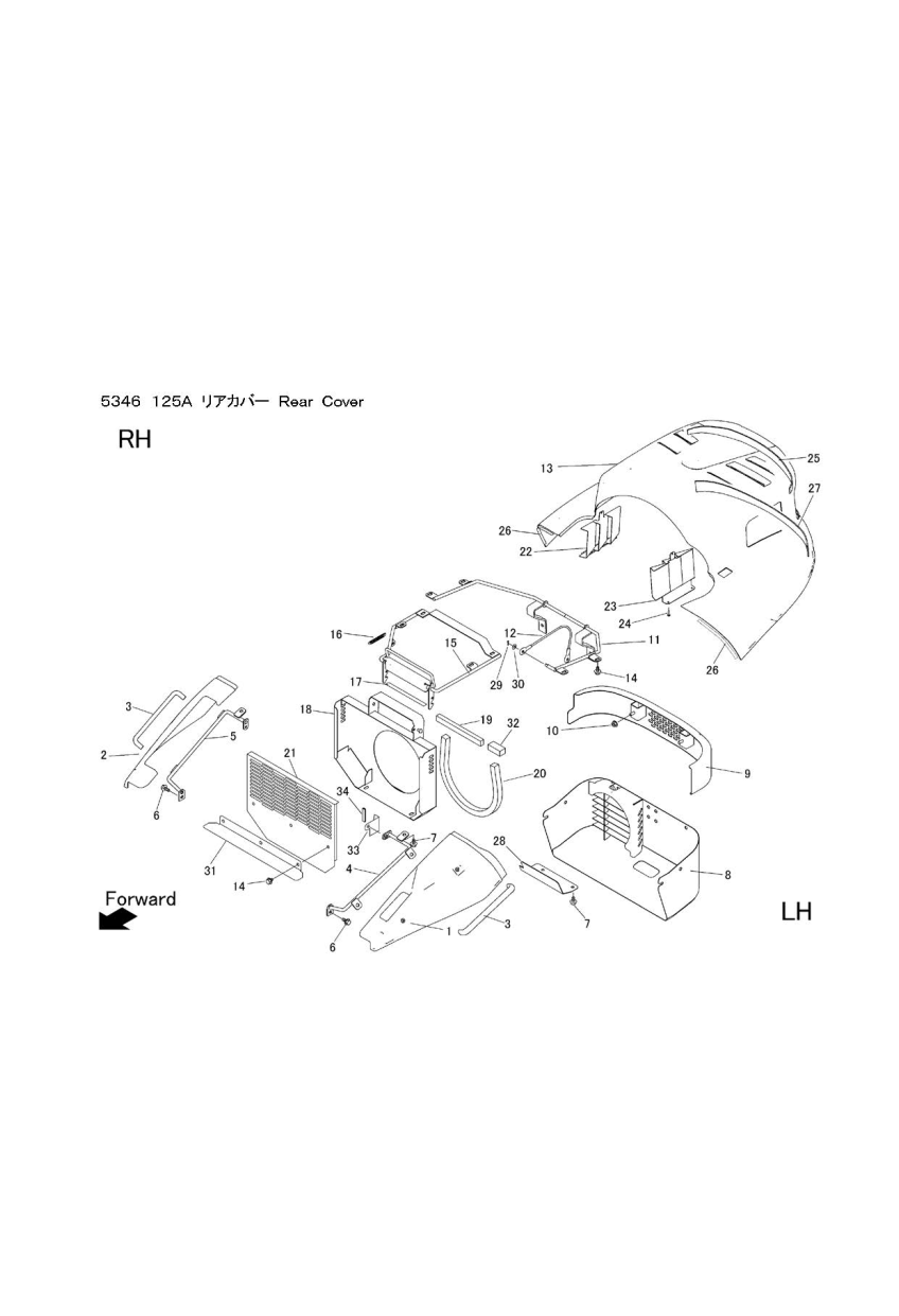 本体 FIG7 リアカバー