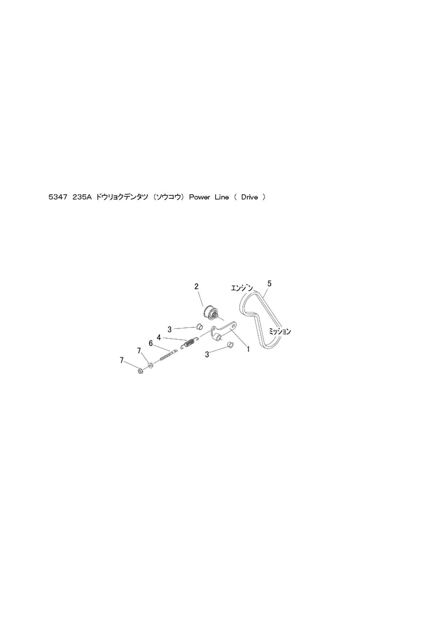 本体 FIG14 動力伝達(走行)