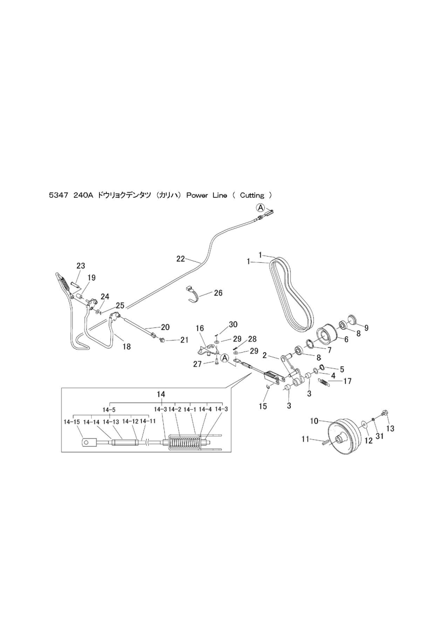 本体 FIG15 動力伝達(刈刃)
