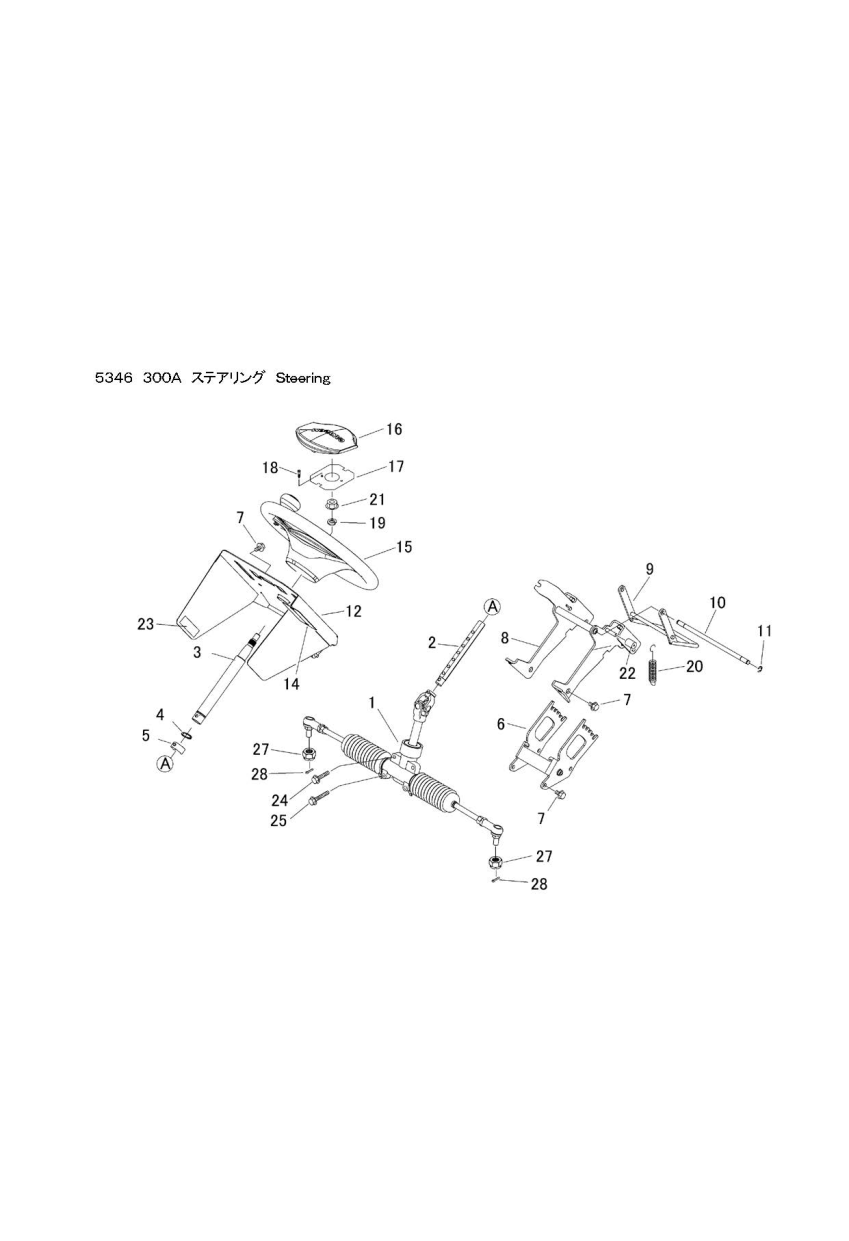 本体 FIG17 ステアリング