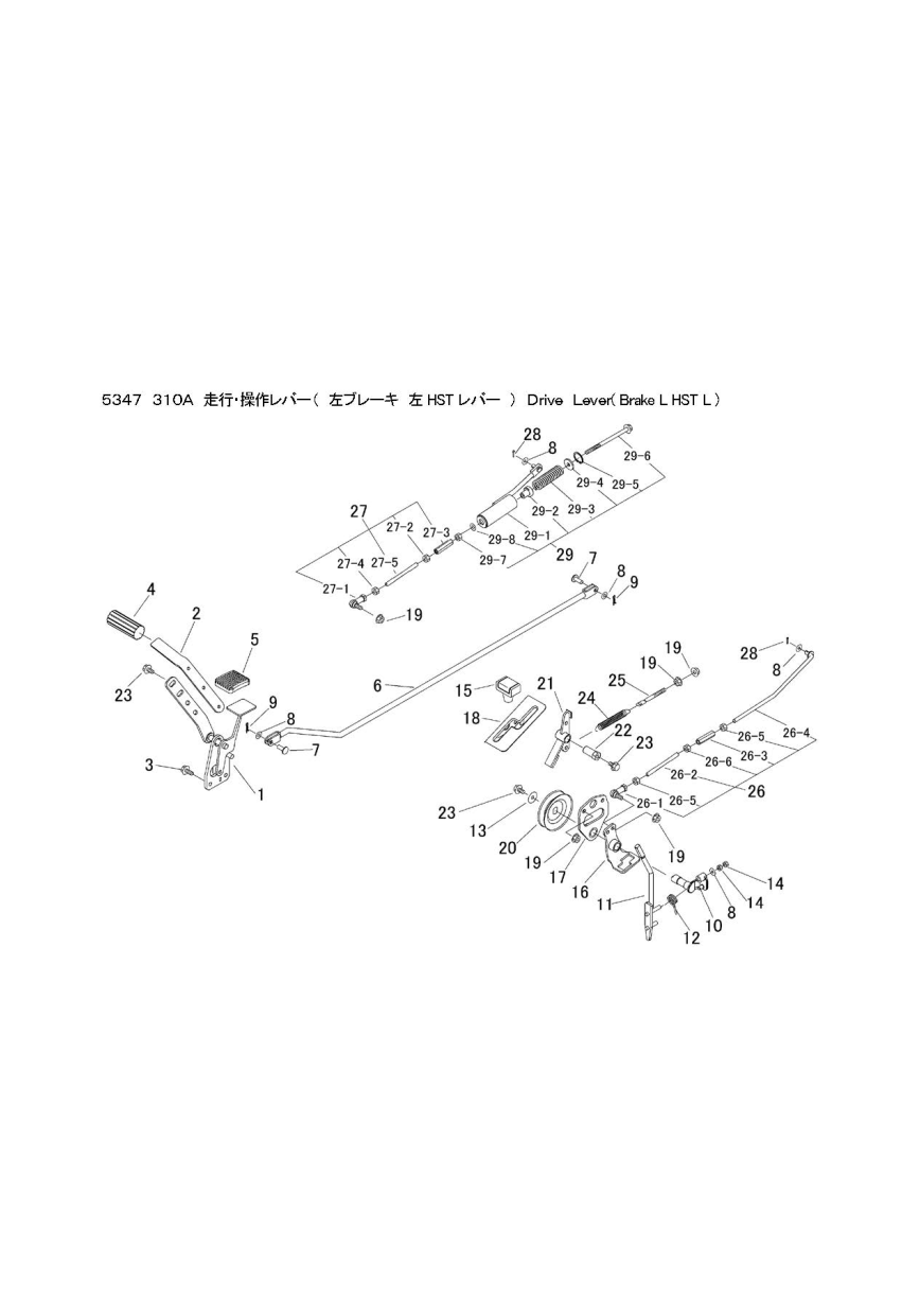 本体 FIG18 走行操作レバー(左ブレーキ 左HSTレバー)