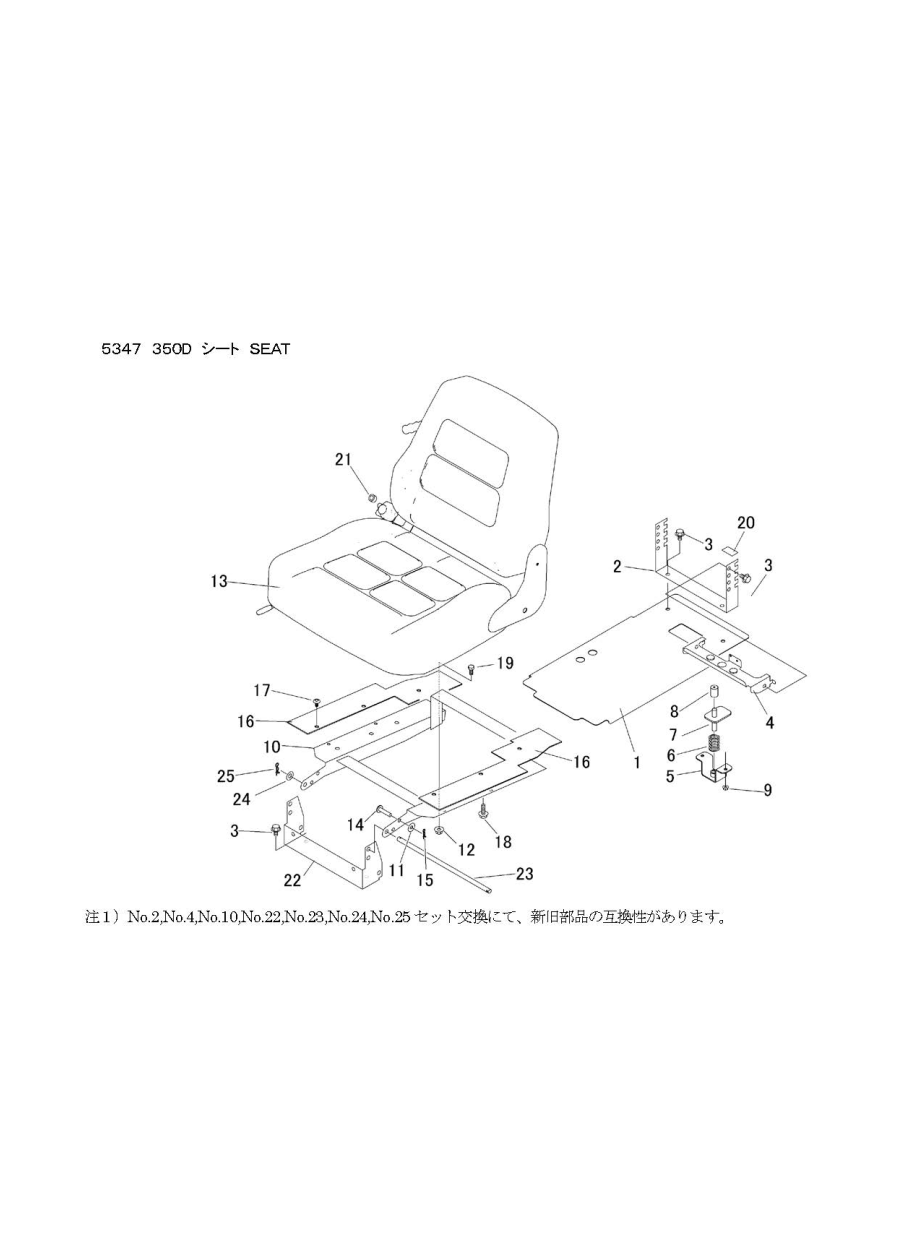 本体 FIG22 シート