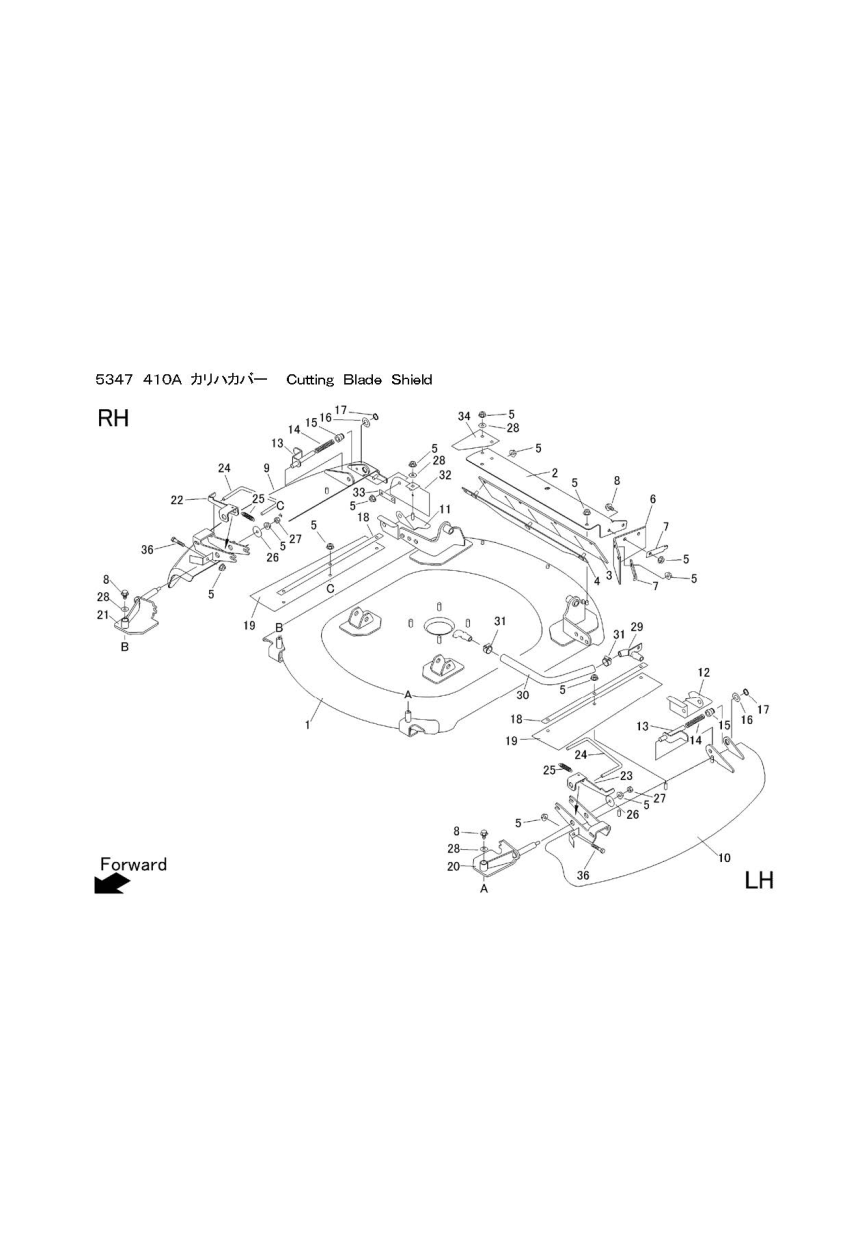 本体 FIG25 刈刃カバー