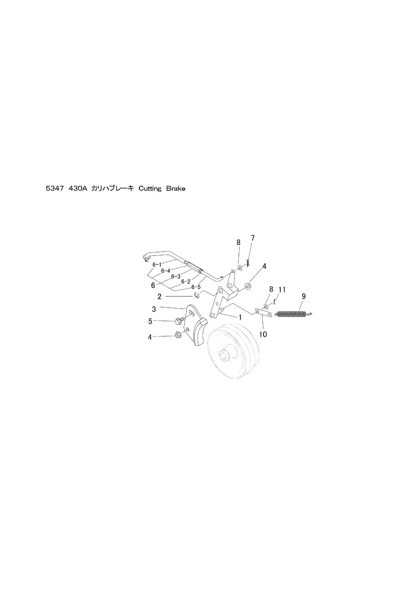 本体 FIG27 刈刃ブレーキ