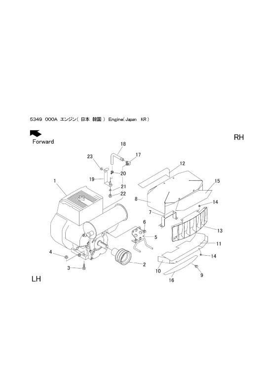本体 FIG1 エンジン(日本 韓国)