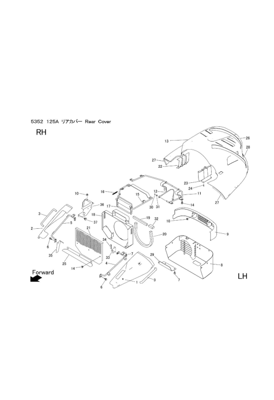 本体 FIG7 リアカバー