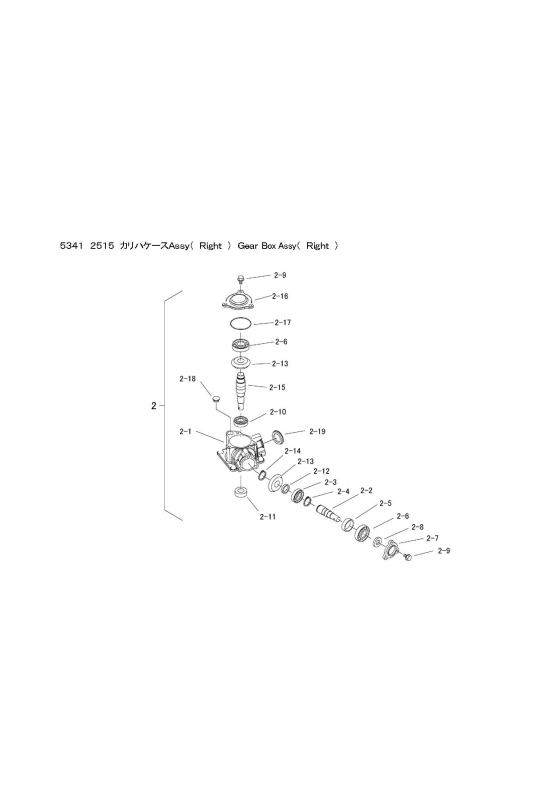 本体 FIG18 刈刃ケースAssy(Right)