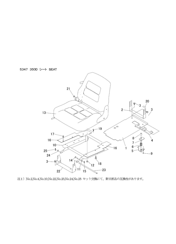 本体 FIG24 シート