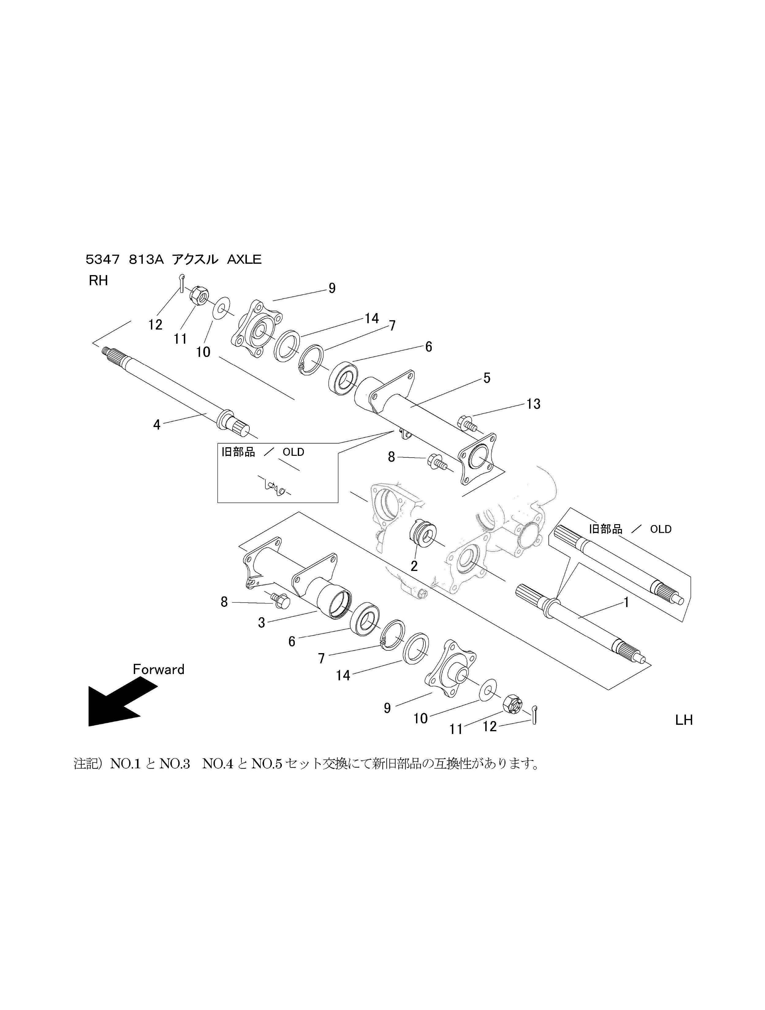ミッション FIG4 アクスル