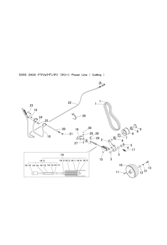 本体 FIG13 動力伝達(刈刃)