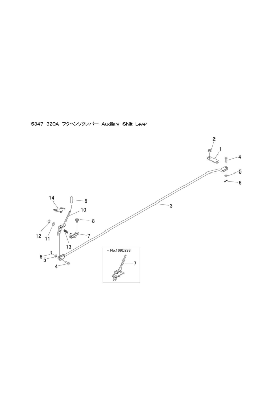 本体 FIG18 副変速レバー