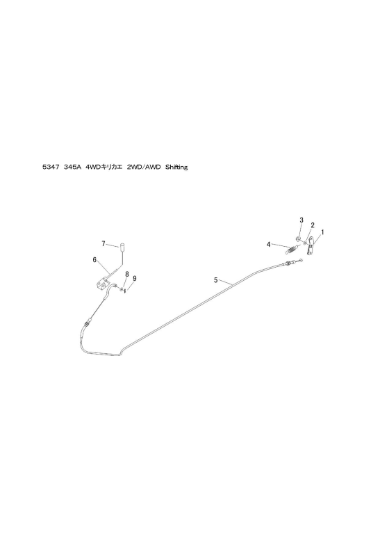 本体 FIG21 4WD切替