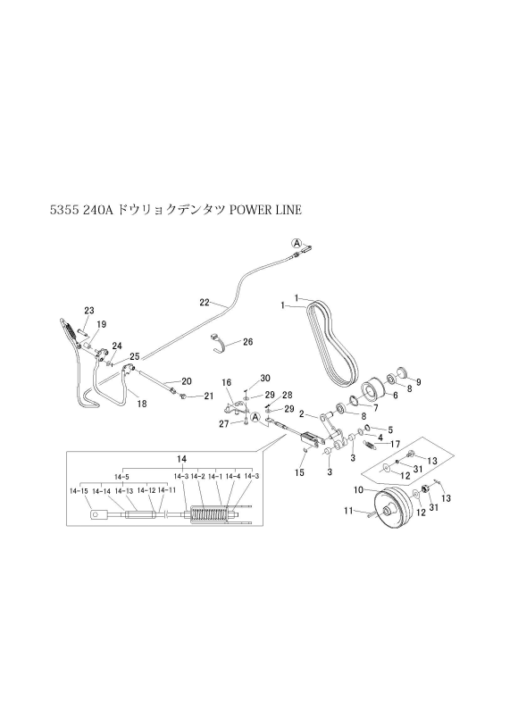 本体 FIG14 動力伝達(240A)