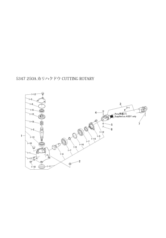 本体 FIG15 刈刃駆動