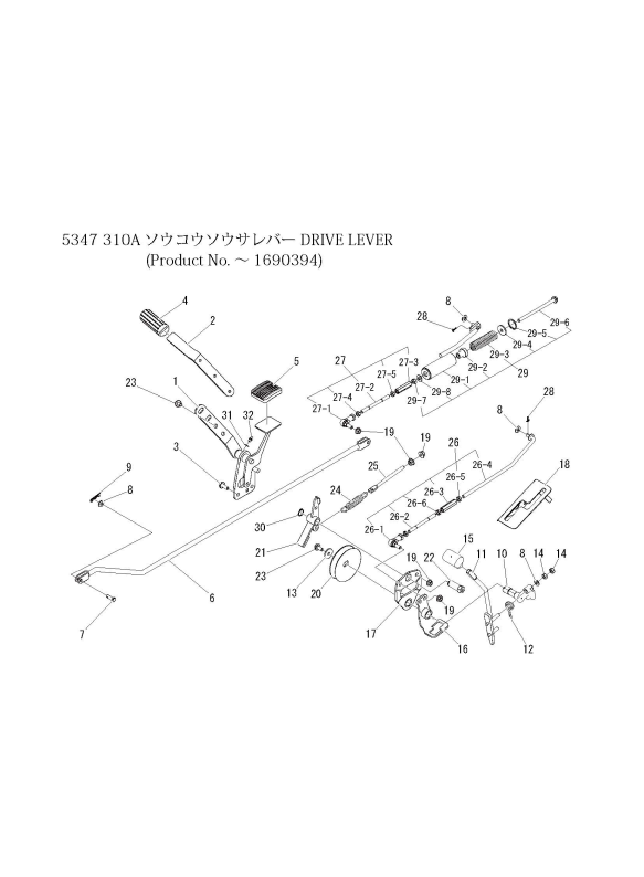 本体 FIG19 走行操作レバー(～NO.1690394)