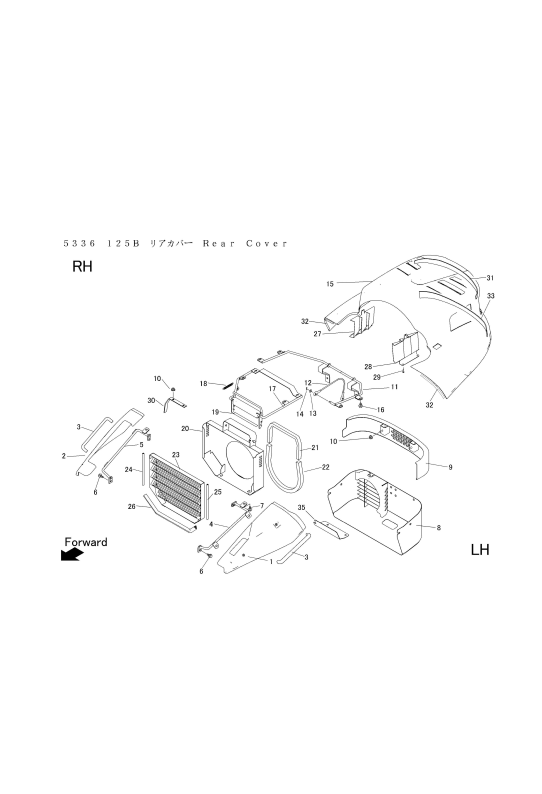 本体 FIG8 リアカバー