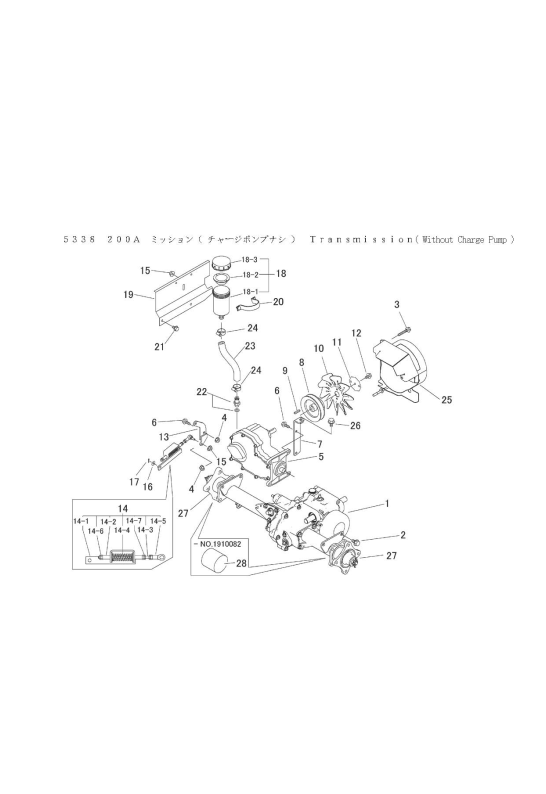 本体 FIG10 ミッション(チャージポンプ無)