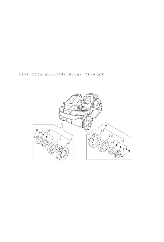 本体 FIG12 前輪(AG)