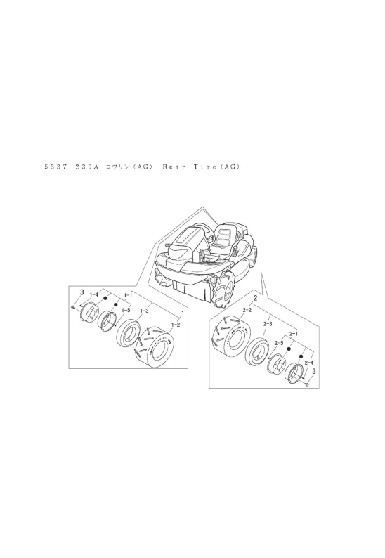 本体 FIG13 後輪(AG)