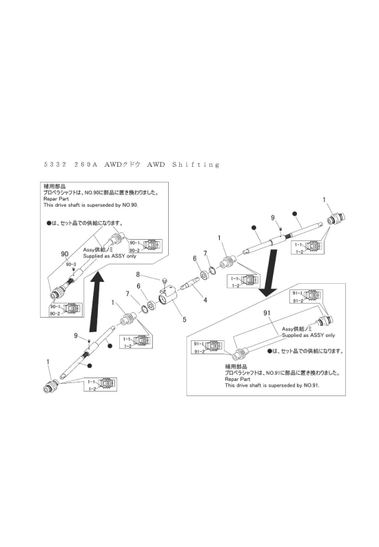 本体 FIG17 AWD駆動