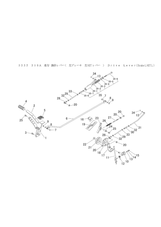 本体 FIG19 走行操作レバー(左ブレーキ 左HSTレバー)