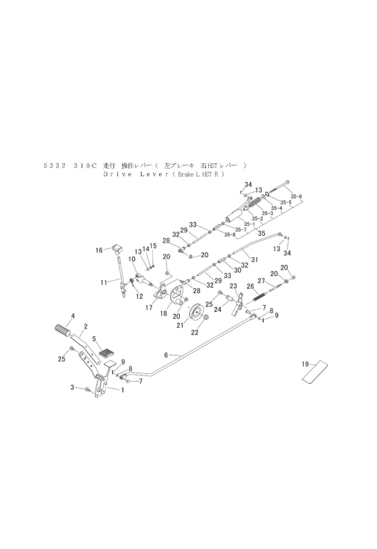 本体 FIG20 走行操作レバー(左ブレーキ 右HSTレバー)