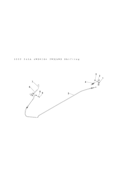 本体 FIG24 4WD切替