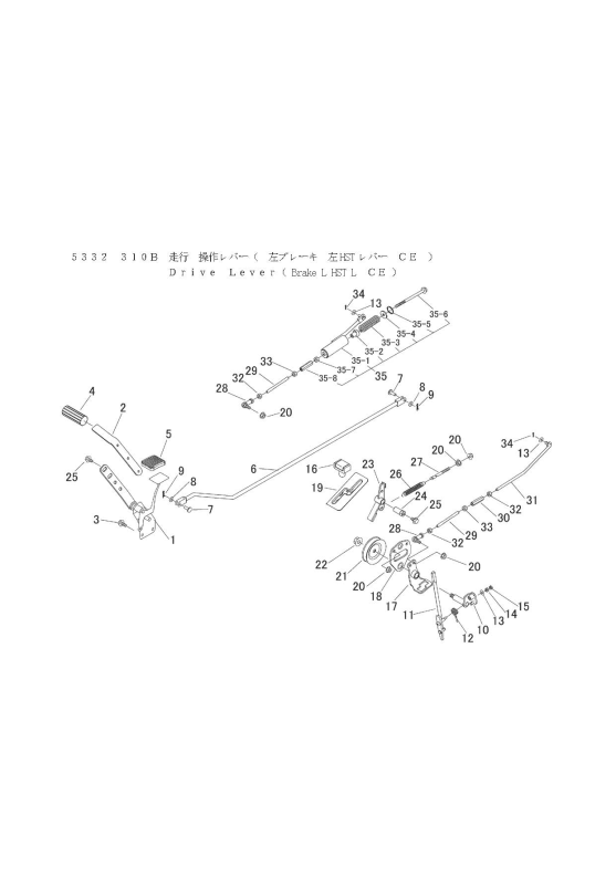 本体 FIG36 走行操作レバー(左ブレーキ 左HSTレバー CE)