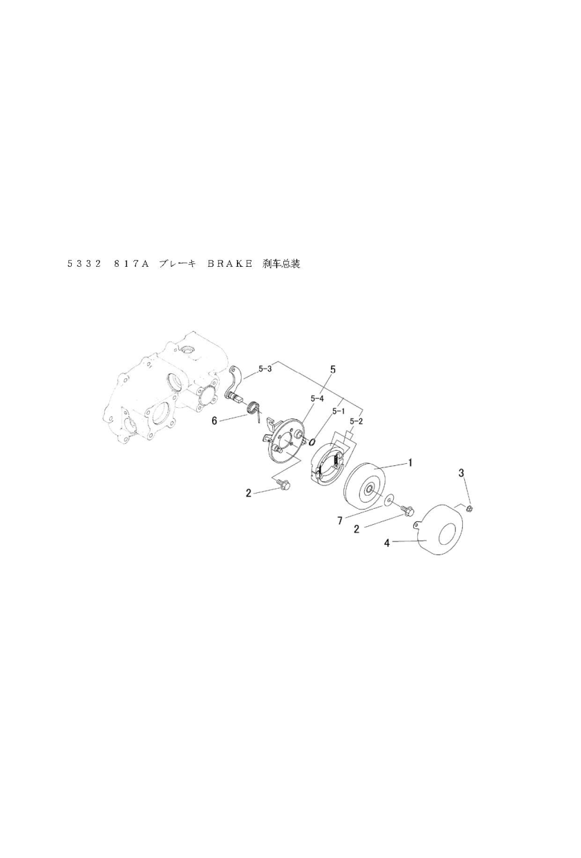 ミッション FIG6 ブレーキ